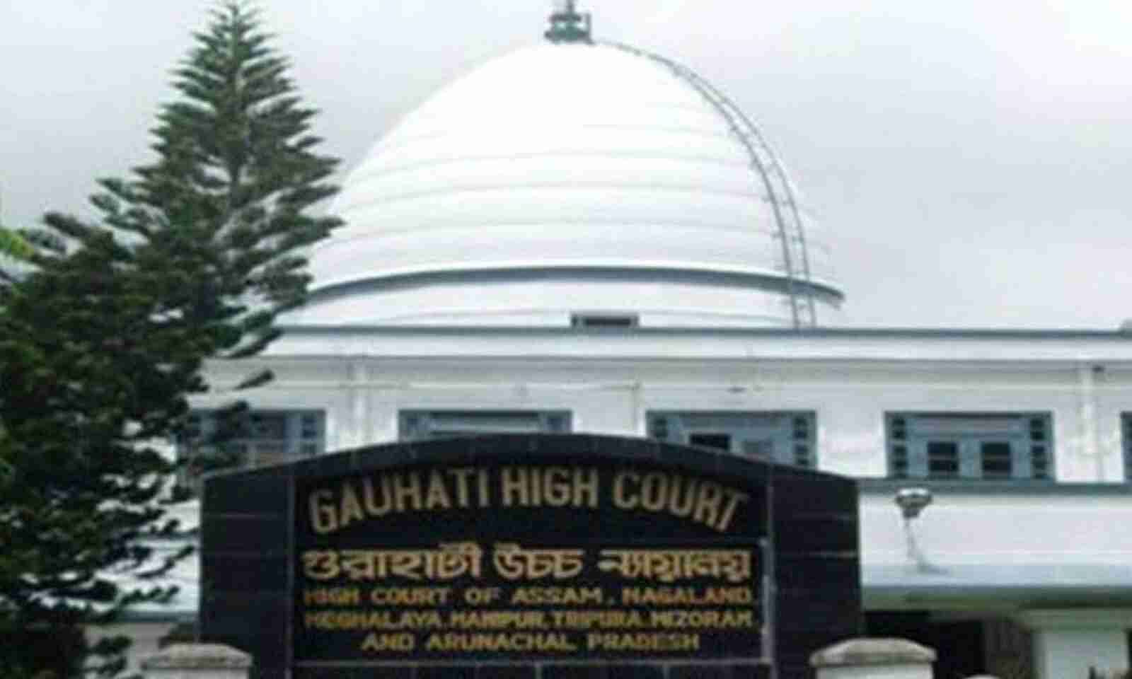 Gauhati-High-Court-MCQ-iqcliq