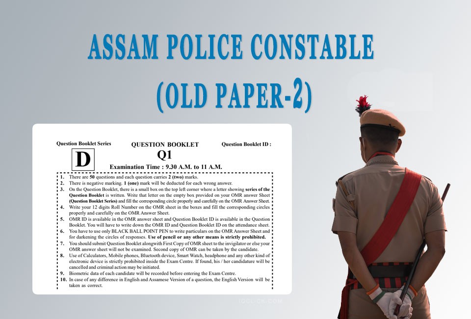 Assam Police Old Question Paper-1﻿ Separator ﻿ Old question paper of 2020 Assam police