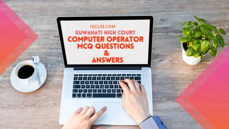 Guwahati High Court Computer Operator MCQ Questions And Answers