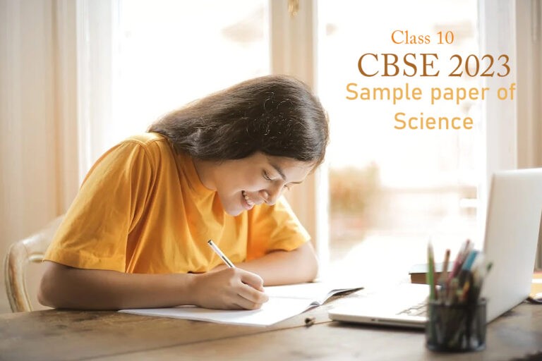 New CBSE Class 10 Sample Paper of Science 2023