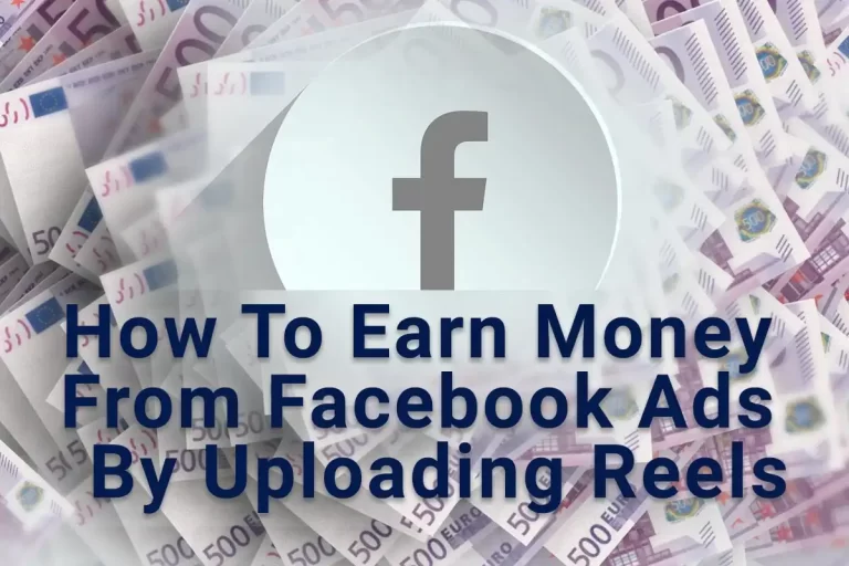 How To Earn Money From Facebook Ads | By Uploading Reels